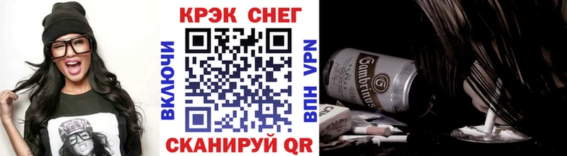 Купить наркотик Ясногорск Каннабис  kraken онион  APVP  МЕФ  Кокаин 