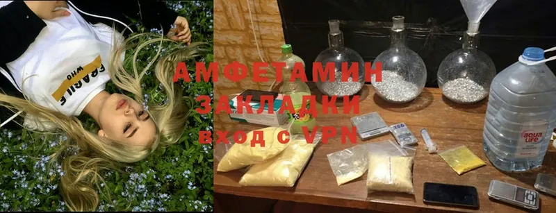 купить наркотики цена  это формула  Amphetamine Premium  Ясногорск 