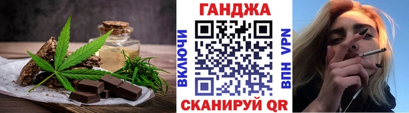 наркотики  Ясногорск  Печенье с ТГК марихуана 