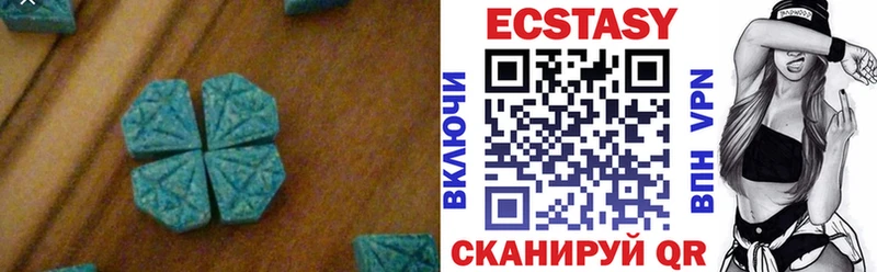 Ecstasy 280мг нарко площадка какой сайт Ясногорск продажа наркотиков