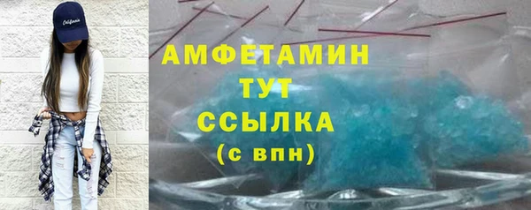 амф Михайловск