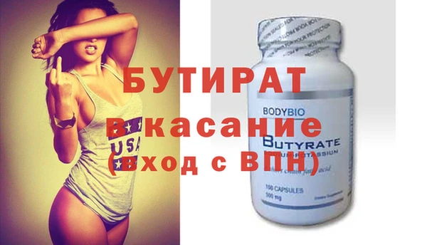каннабис Бабаево