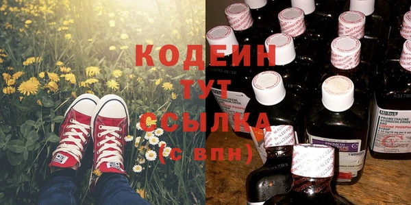 мяу мяу мука Апатиты