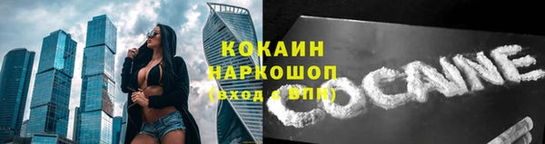 марки nbome Михайлов