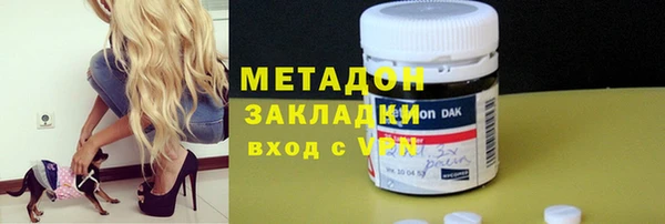 ГАЛЛЮЦИНОГЕННЫЕ ГРИБЫ Ахтубинск