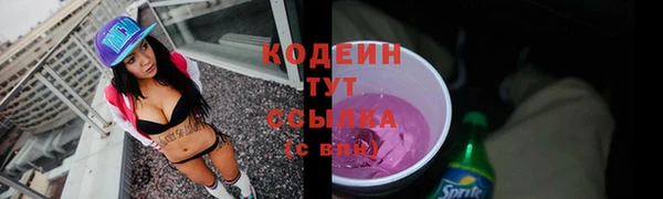 а пвп мука Михайловка