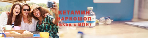 амф Михайловск