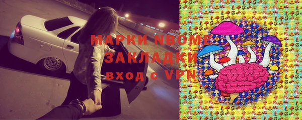 марки nbome Михайлов