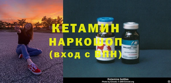 героин Анжеро-Судженск