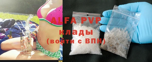 амф Михайловск