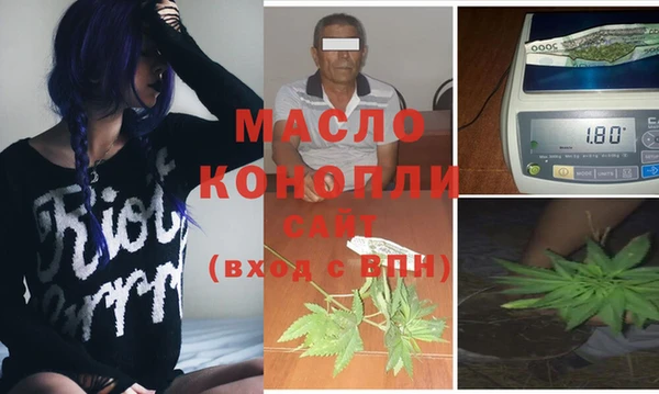 амф Михайловск