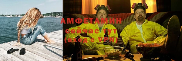 амф Михайловск