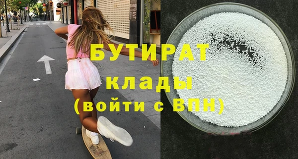 амф Михайловск