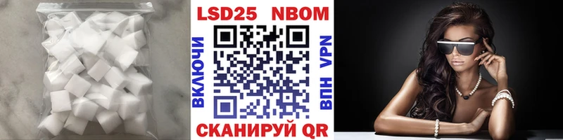 Лсд 25 экстази ecstasy Ясногорск