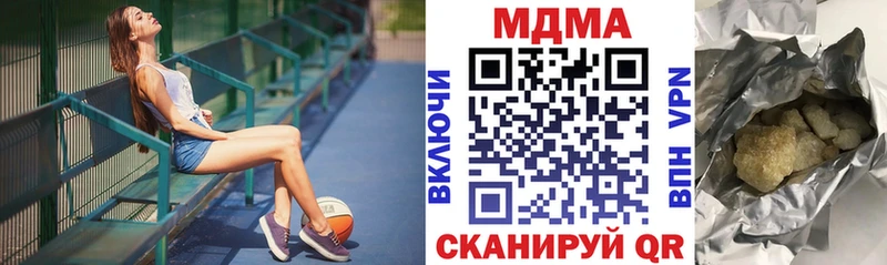 МДМА кристаллы  Ясногорск 