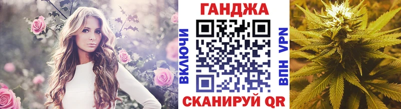 Канабис гибрид Ясногорск